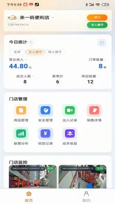 ��ֵ���̼Ҷ�(�̼��ƶ�����Ӧ��)v1.0.181 ��Ѱ��ͼ