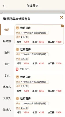�����ǻ���(�������ܹ�������)v2.0.2 �ֻ����ͼ