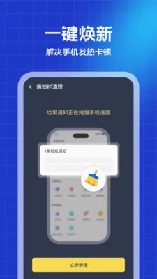 ������ʦ(�ֻ���������)v1.0.0 ��׿���ͼ