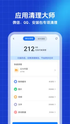 ������ʦ(�ֻ���������)v1.0.0 ��׿���ͼ