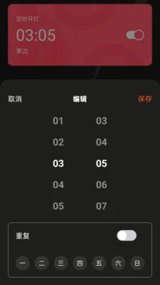 �����������ƶ����2026���°汾v1.0.5 ��׿���ͼ