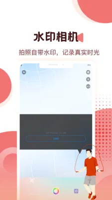 �Ʋ���pro2026���°汾v1.0.0 ��׿���ͼ
