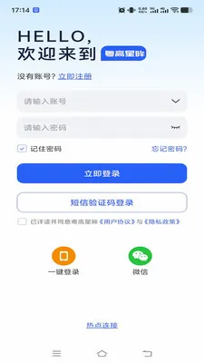 ��������2026�ٷ����°汾v1.0.2 ��Ѱ��ͼ