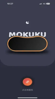 MOKUKU(�豸���ܹ���)v1.0.2605071507 ��׿���ͼ