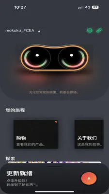 MOKUKU(�豸���ܹ���)v1.0.2605071507 ��׿���ͼ