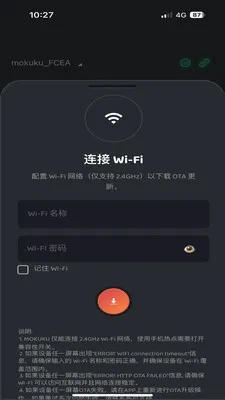 MOKUKU(�豸���ܹ���)v1.0.2605071507 ��׿���ͼ