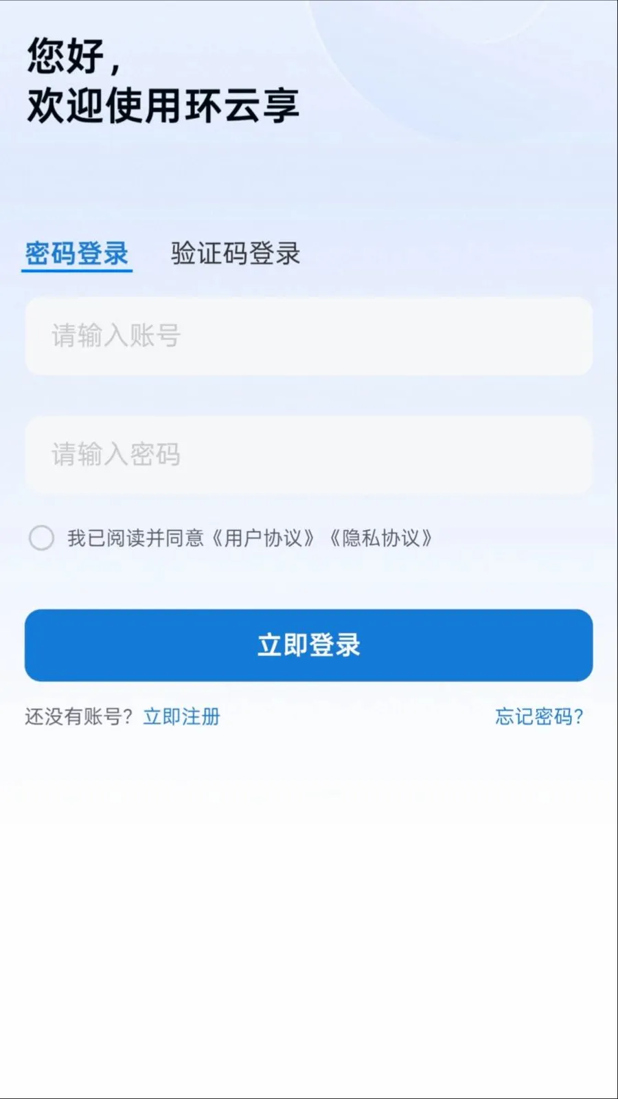 ������2026�ٷ����°汾v1.0.0 �ٷ������ͼ