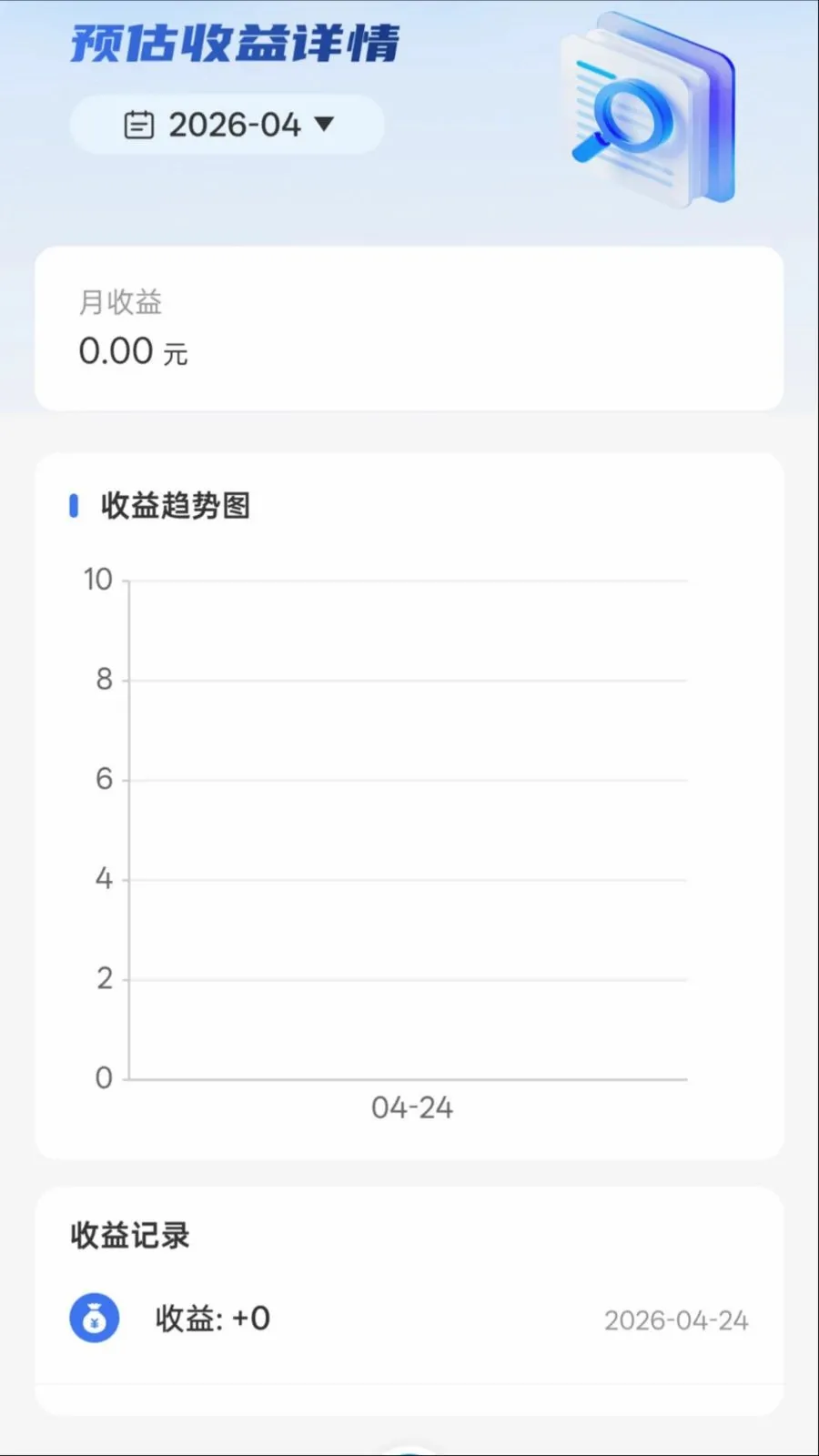 ������2026�ٷ����°汾v1.0.0 �ٷ������ͼ