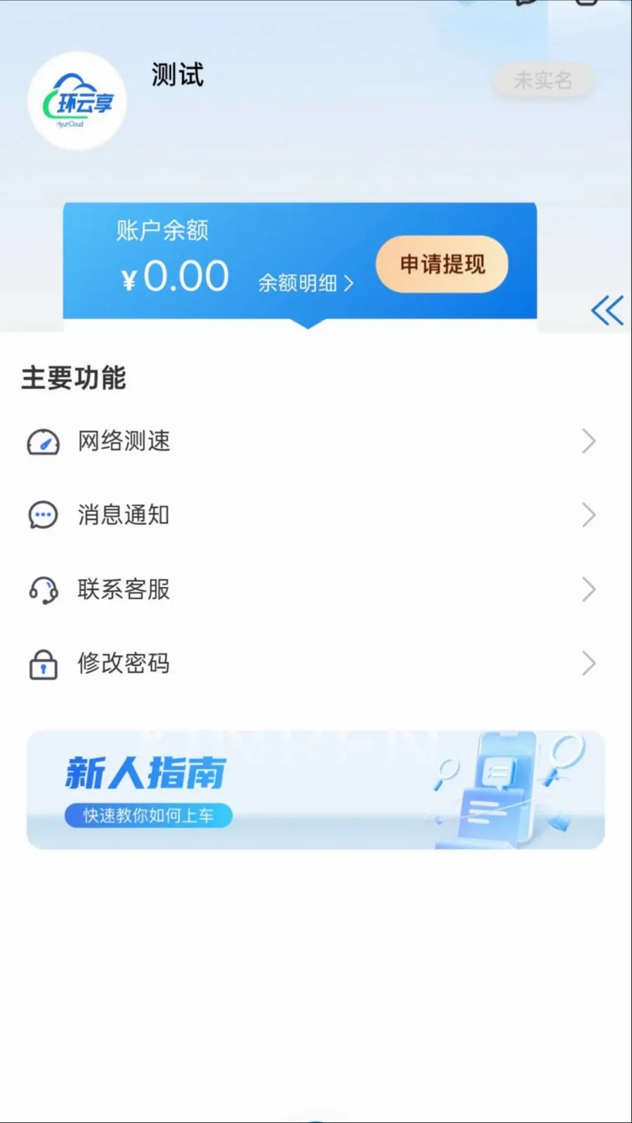 ������2026�ٷ����°汾v1.0.0 �ٷ������ͼ