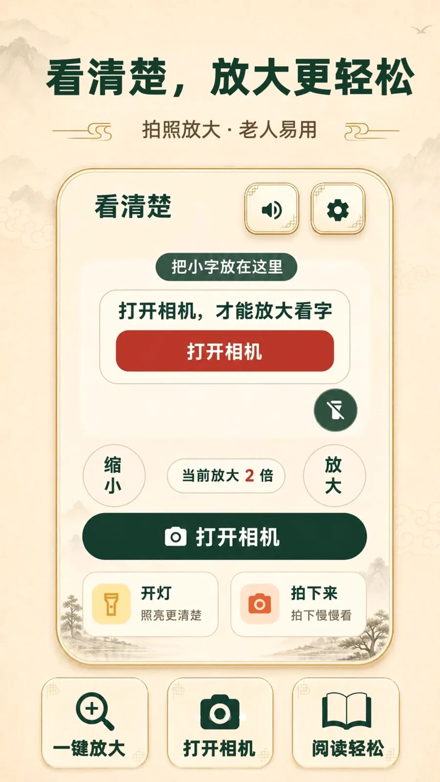 ���ְ���������(������������)v3.3.0506 ��׿���ͼ