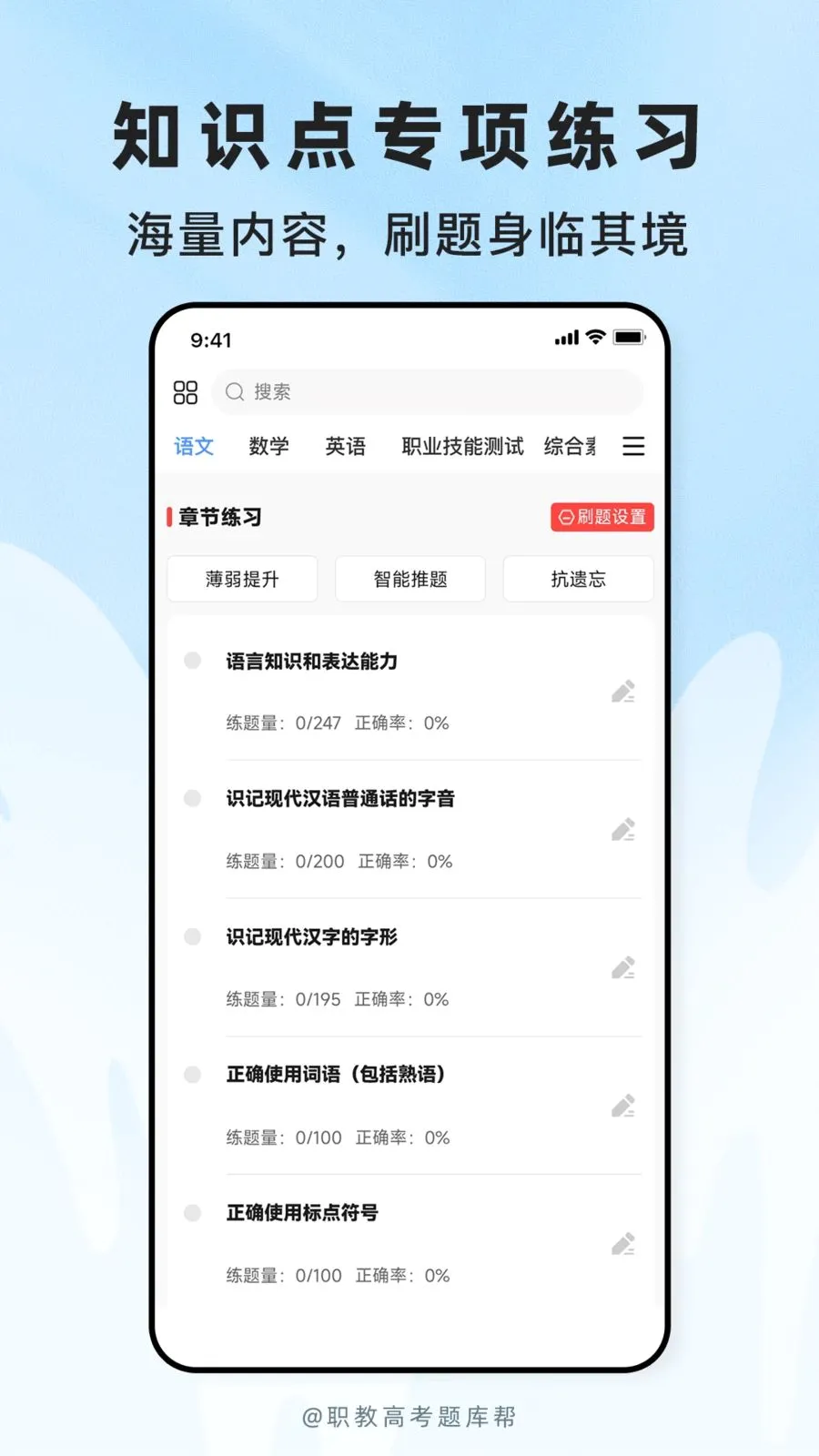 ְ�̸߿���ⰲ׿���ֻ���v2.1.18 �ֻ����ͼ