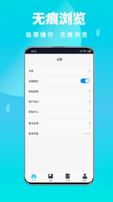 ȫ��˽������������ֻ���v1.0.6 ��׿���ͼ