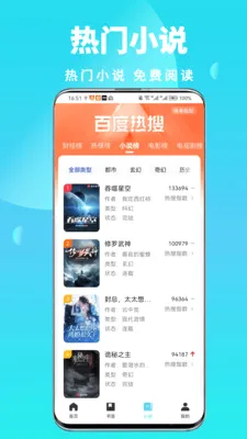 ȫ��˽������������ֻ���v1.0.6 ��׿���ͼ