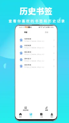 ȫ��˽������������ֻ���v1.0.6 ��׿���ͼ