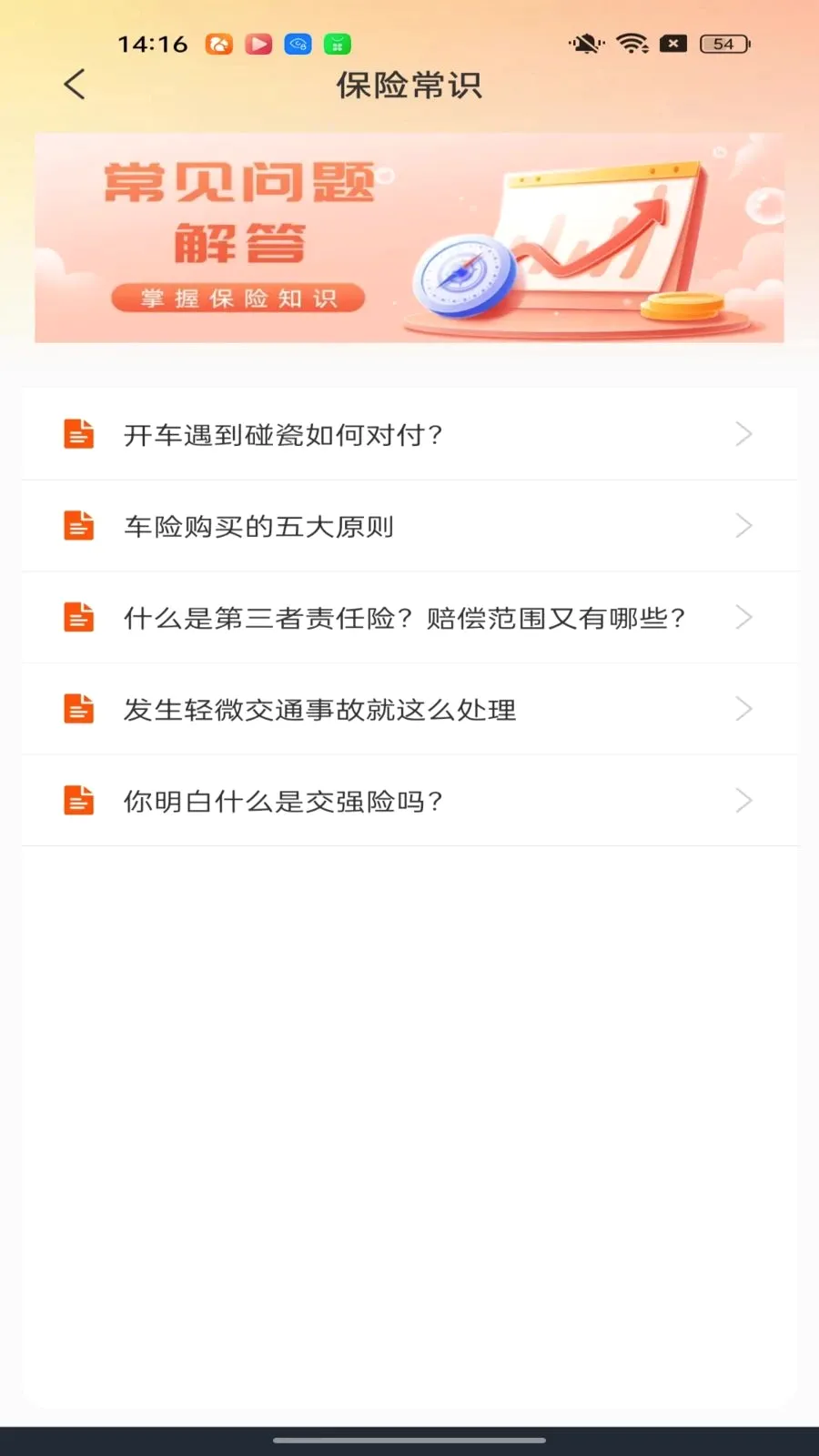 �ó����������������ֻ���v1.0.0 �ֻ����ͼ