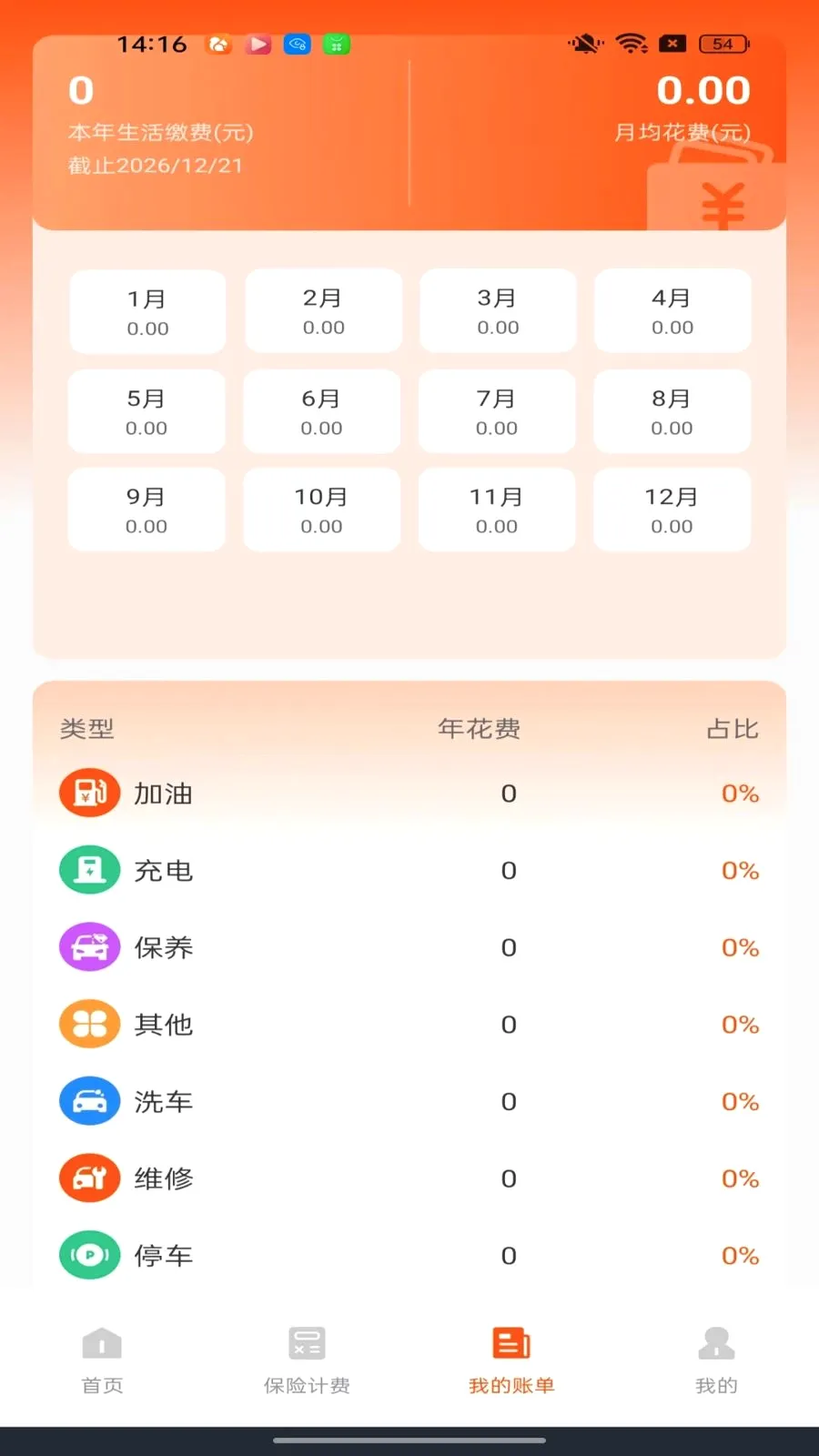 �ó����������������ֻ���v1.0.0 �ֻ����ͼ