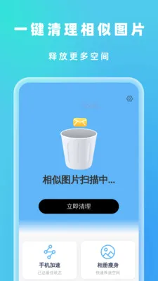�Զ���Ч����(�๦���ֻ�Ӧ��)v1.0.5 �ٷ������ͼ