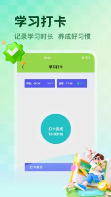 NCEʡ��2026�ٷ����°汾v1.5 �ֻ����ͼ