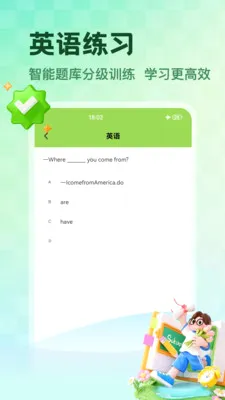 NCEʡ��2026�ٷ����°汾v1.5 �ֻ����ͼ