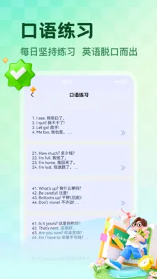 NCEʡ��2026�ٷ����°汾v1.5 �ֻ����ͼ
