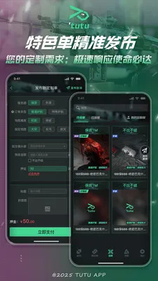 ͻͻ�羺(��Ϸ����ƽ̨)v2.3.0 ��Ѱ��ͼ
