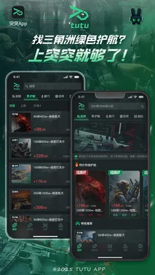 ͻͻ�羺(��Ϸ����ƽ̨)v2.3.0 ��Ѱ��ͼ