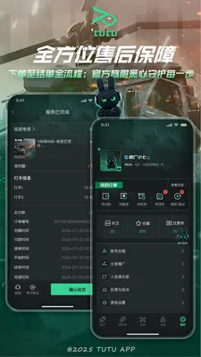 ͻͻ�羺(��Ϸ����ƽ̨)v2.3.0 ��Ѱ��ͼ