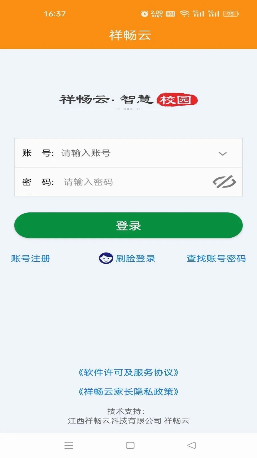 �鳩�Ƽҳ������ֻ���v5.6.0 �ٷ������ͼ