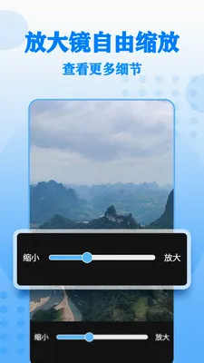 ����Ŵ����(������Ӧ��)v17 ��׿���ͼ