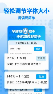����Ŵ����(������Ӧ��)v17 ��׿���ͼ
