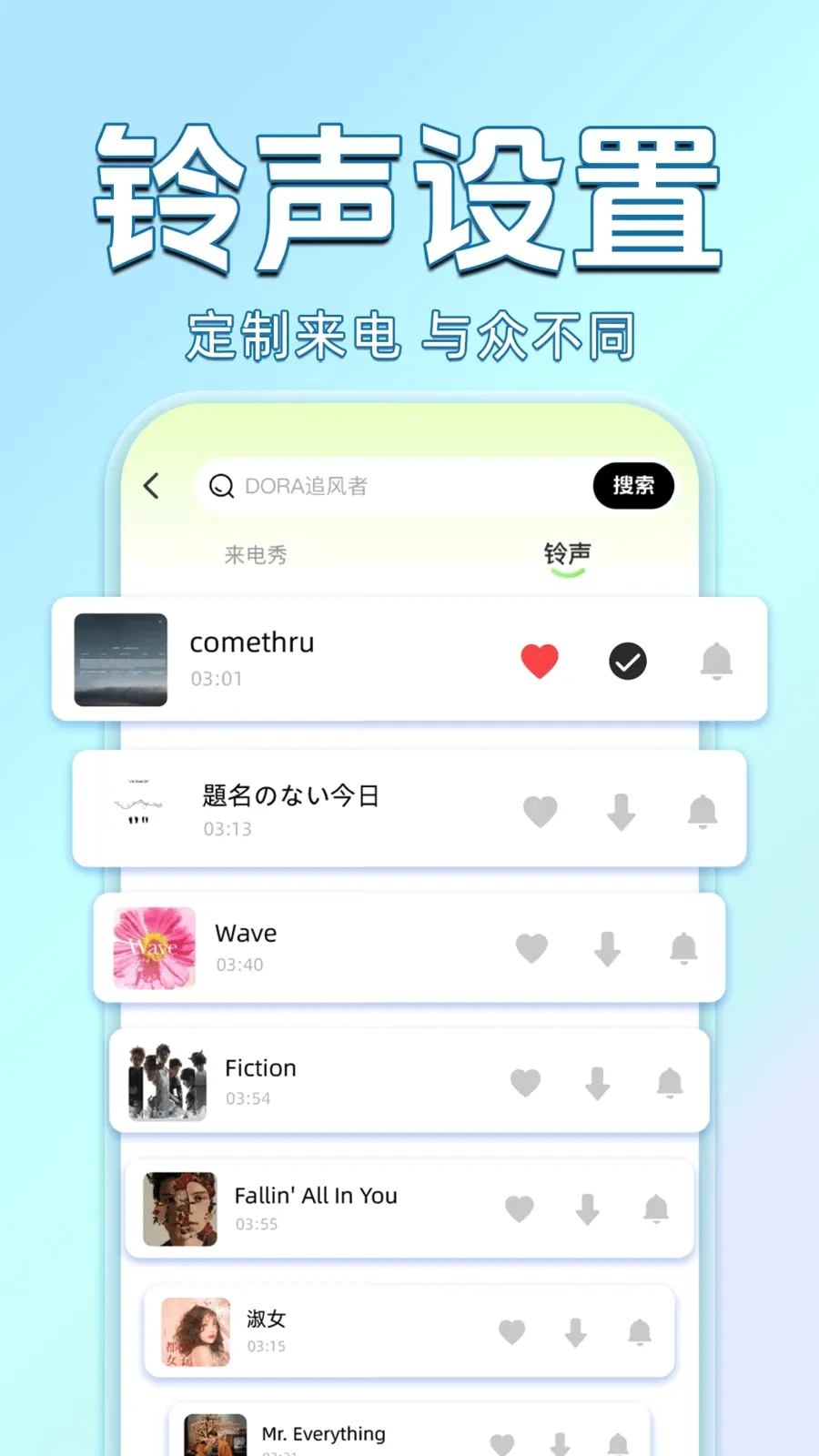 ������������Ѷ������ֻ���v1.0.0 �ٷ������ͼ