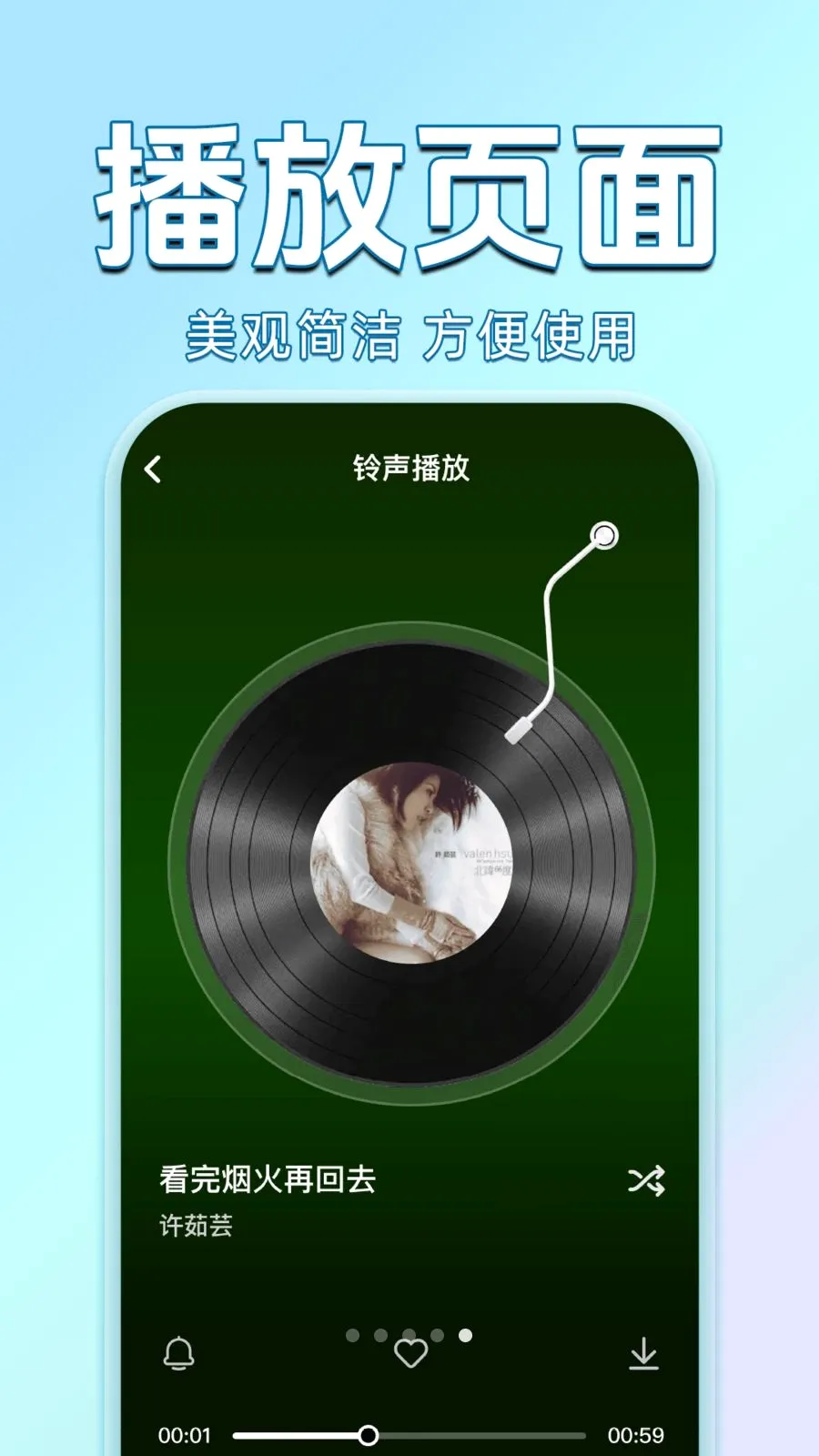 ������������Ѷ������ֻ���v1.0.0 �ٷ������ͼ