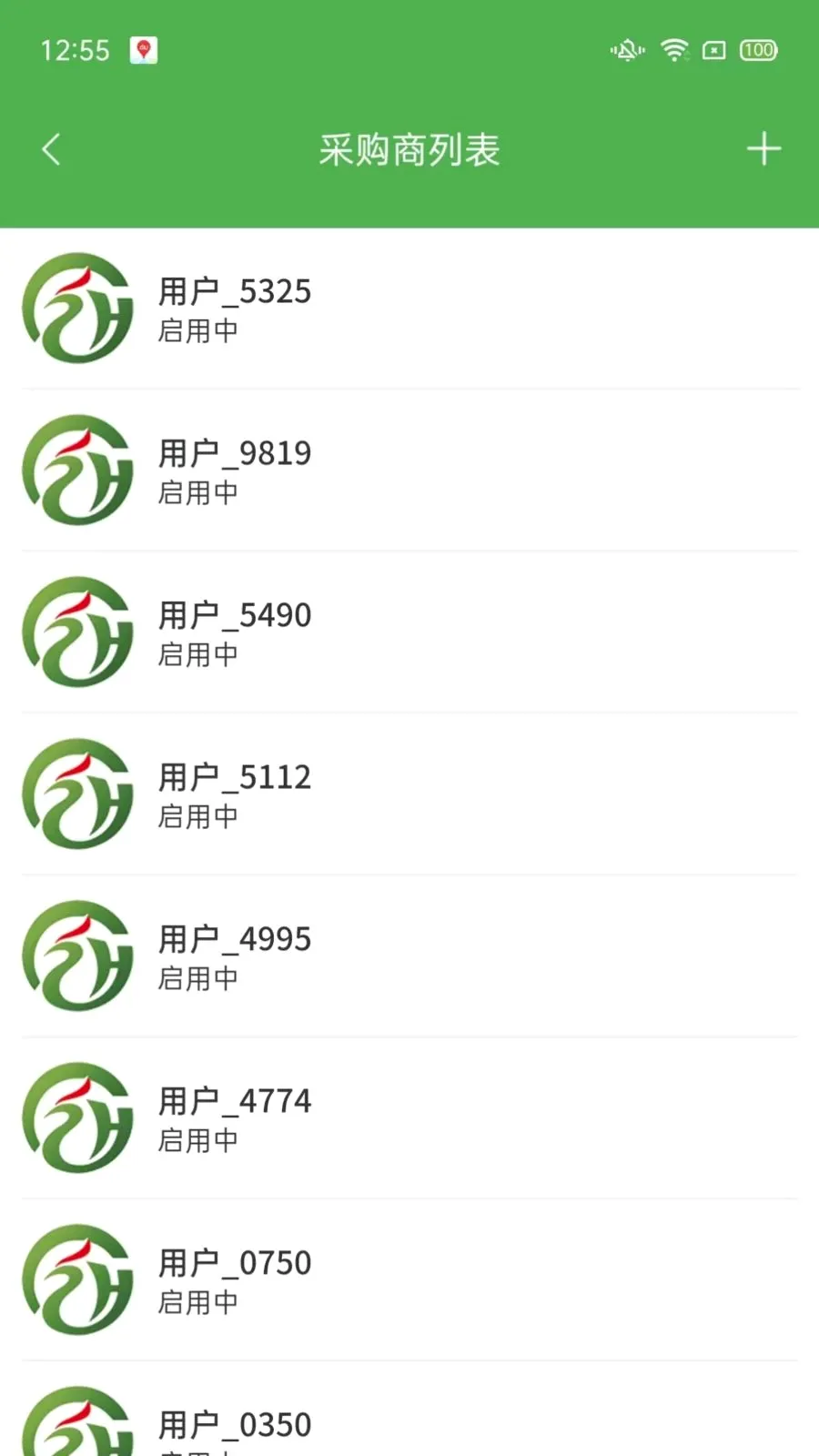 ��ͨũ��ҵ���(ũ��Ʒ����ƽ̨)v1.2.3 ��Ѱ��ͼ