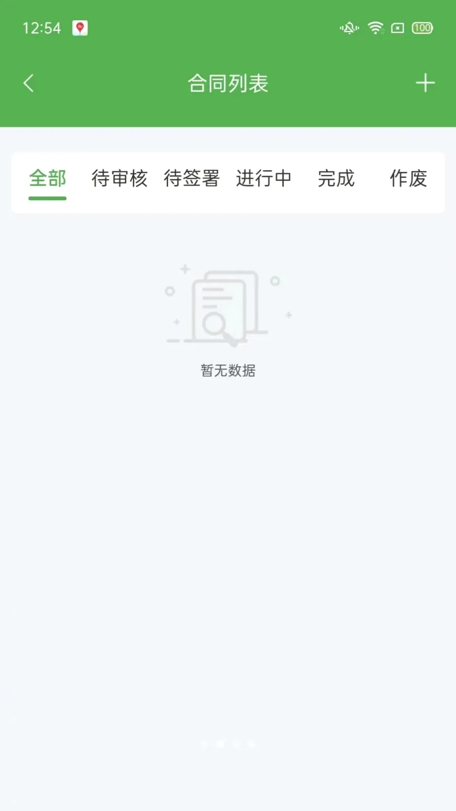 ��ͨũ��ҵ���(ũ��Ʒ����ƽ̨)v1.2.3 ��Ѱ��ͼ