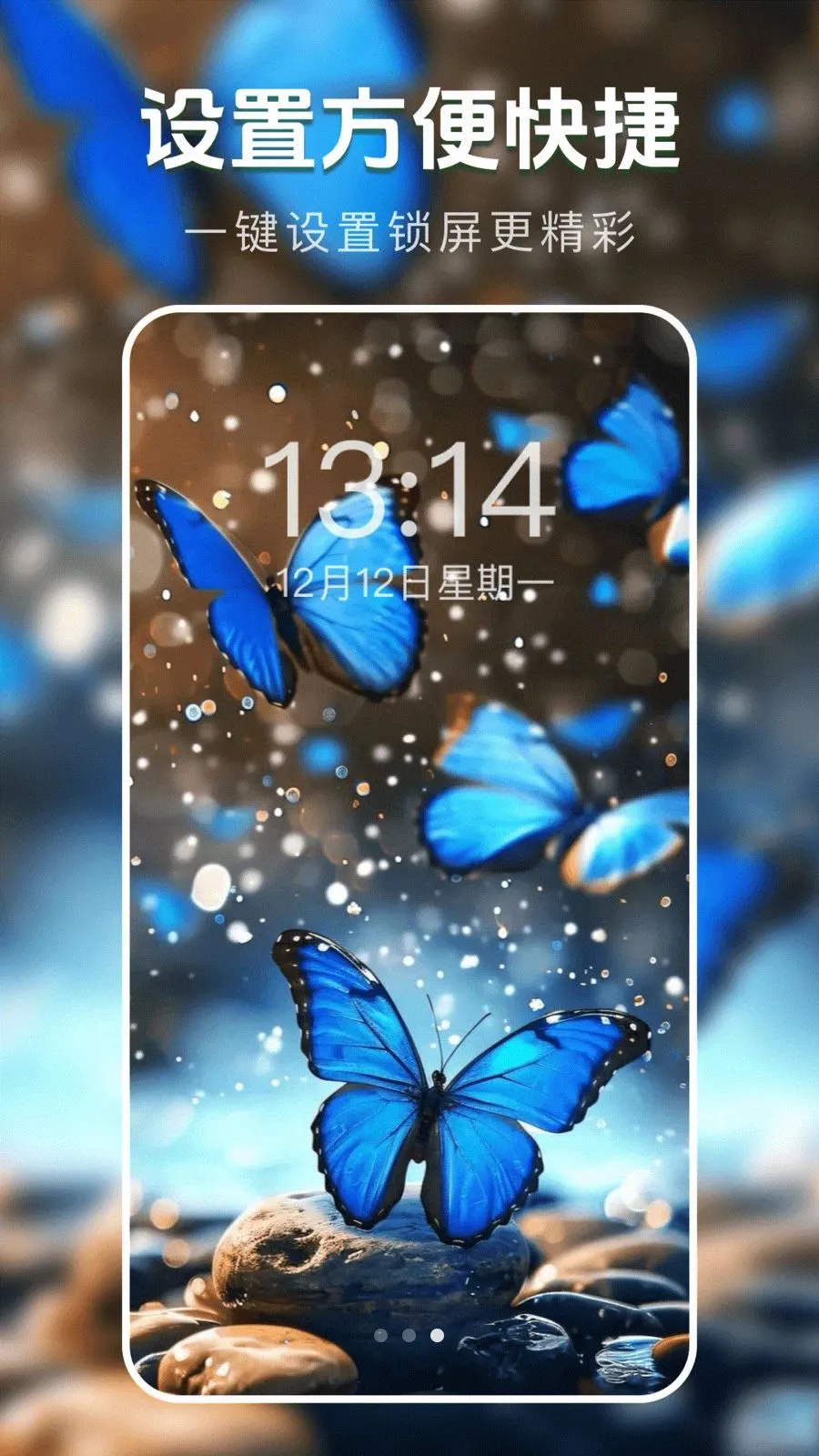 ��̬�����ֽ��(��ֽ����Ӧ��)v1.0.0 ��Ѱ��ͼ