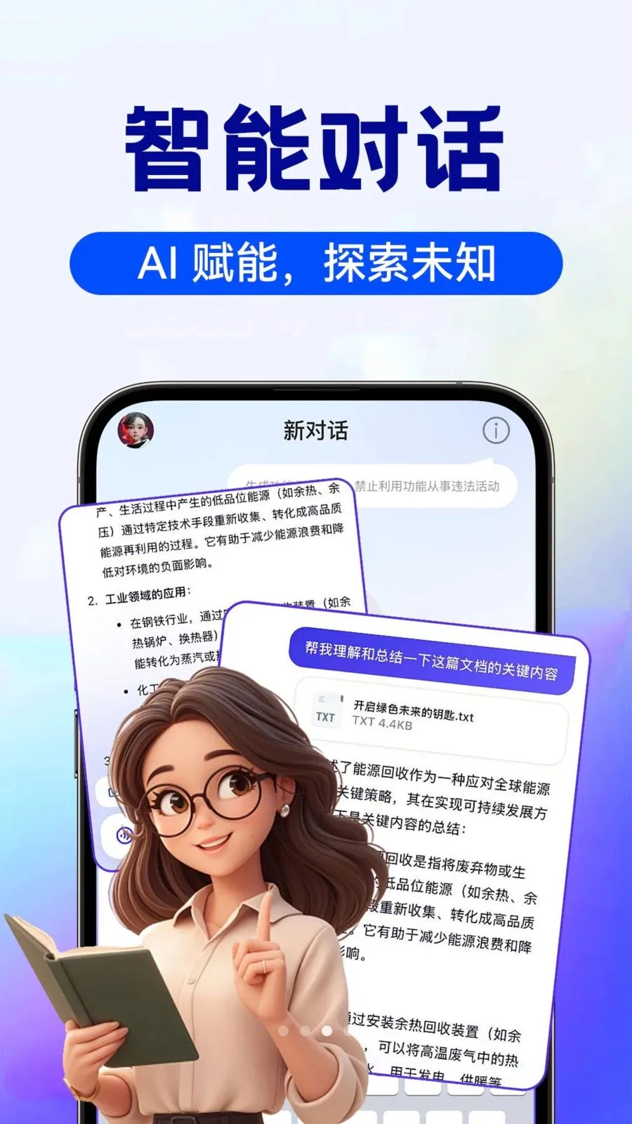 AI image��������2026�ٷ����°汾v1.0.4 ��Ѱ��ͼ