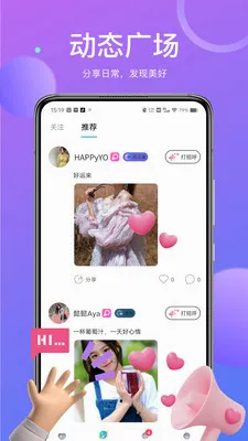 ��İ���콻��(���ѻ���ƽ̨)v1.9.97 �ֻ����ͼ