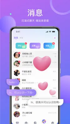 ��İ���콻��(���ѻ���ƽ̨)v1.9.97 �ֻ����ͼ