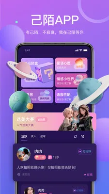 ��İ���콻��(���ѻ���ƽ̨)v1.9.97 �ֻ����ͼ