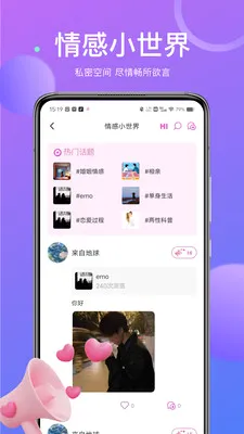 ��İ���콻��(���ѻ���ƽ̨)v1.9.97 �ֻ����ͼ