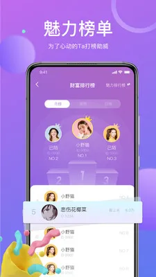 ��İ���콻��(���ѻ���ƽ̨)v1.9.97 �ֻ����ͼ