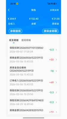 լ���޼�ͥ����ƽ̨(�Ӽ�ά�޷���ƽ̨)v1.2.1 ��׿���ͼ