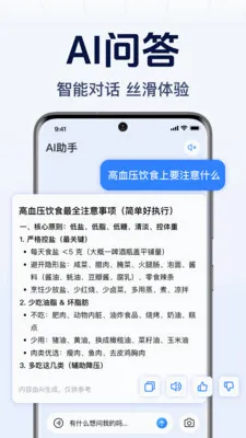 DeepAI����С����(�����ʴ�����)v1.0.2.1001 ��Ѱ��ͼ