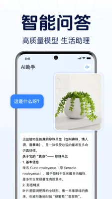 DeepAI����С����(�����ʴ�����)v1.0.2.1001 ��Ѱ��ͼ