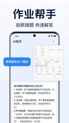 DeepAI����С����(�����ʴ�����)v1.0.2.1001 ��Ѱ��ͼ