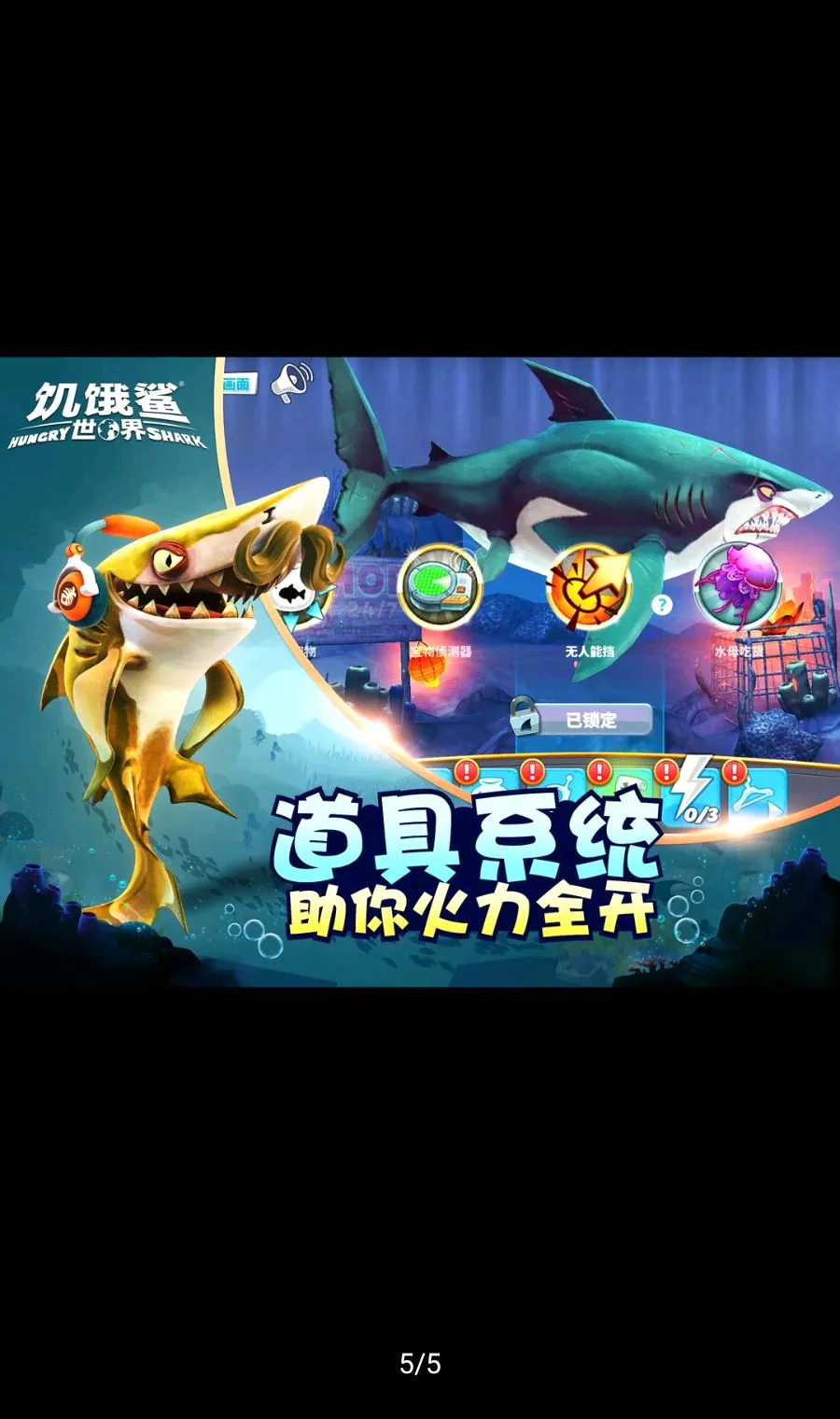 �����裺���繦�ܲ˵����ʰ�(������������Ϸ)v7.9.1 ��Ѱ��ͼ