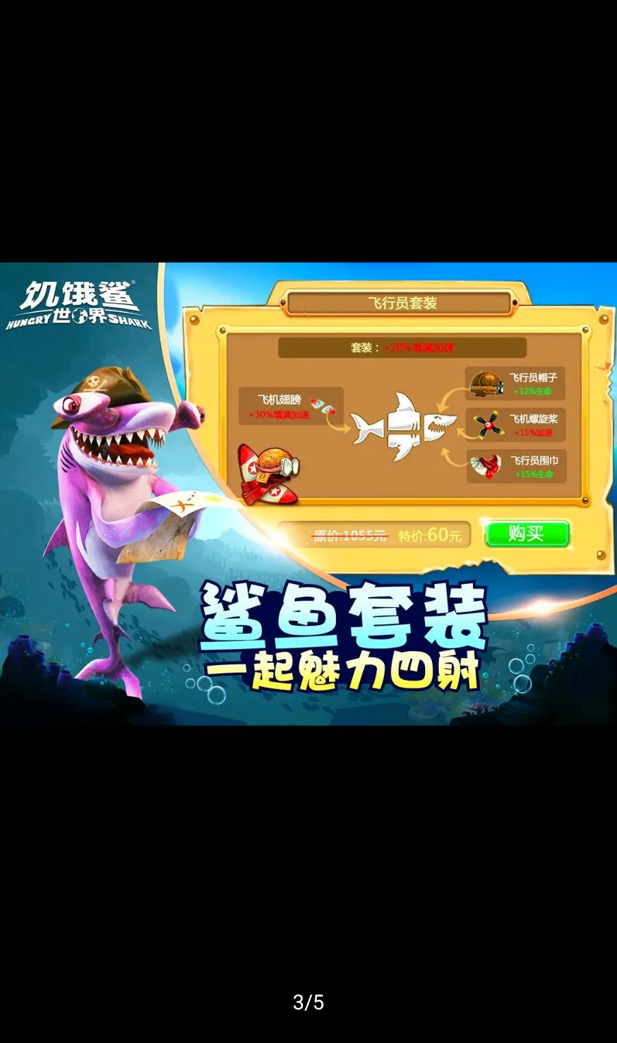 �����裺���繦�ܲ˵����ʰ�(������������Ϸ)v7.9.1 ��Ѱ��ͼ