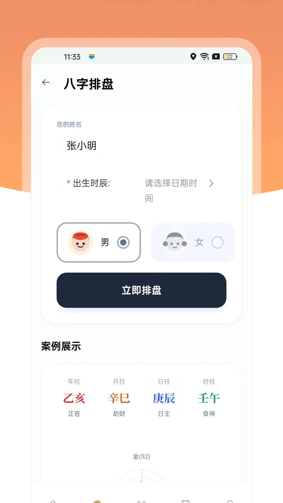 ��������2026���°汾v1.0.4 �ٷ������ͼ