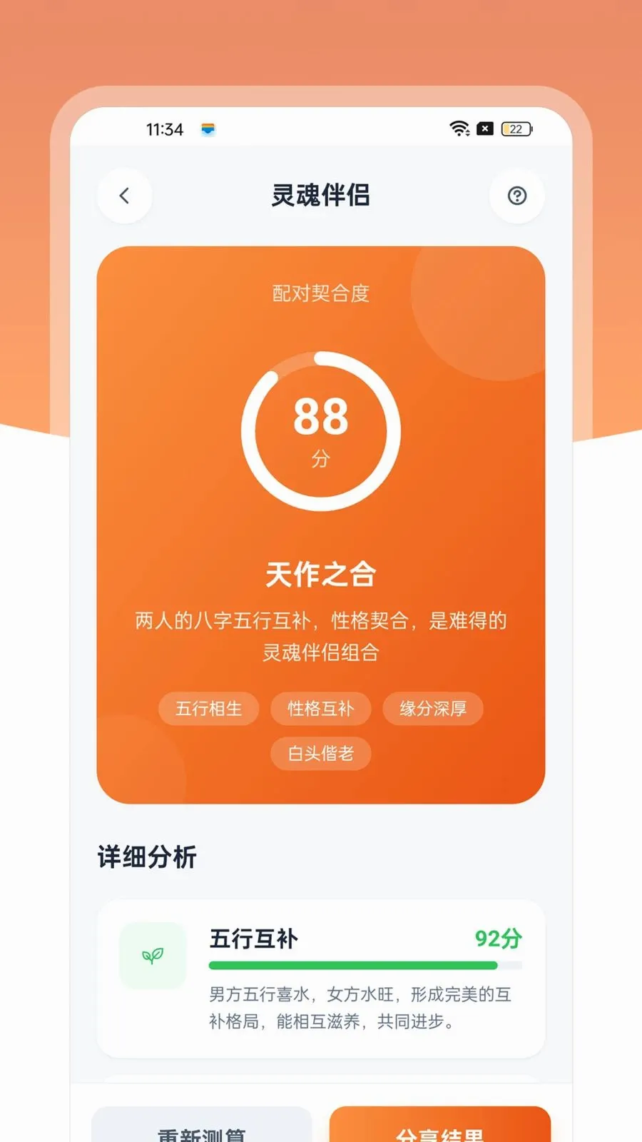 ��������2026���°汾v1.0.4 �ٷ������ͼ