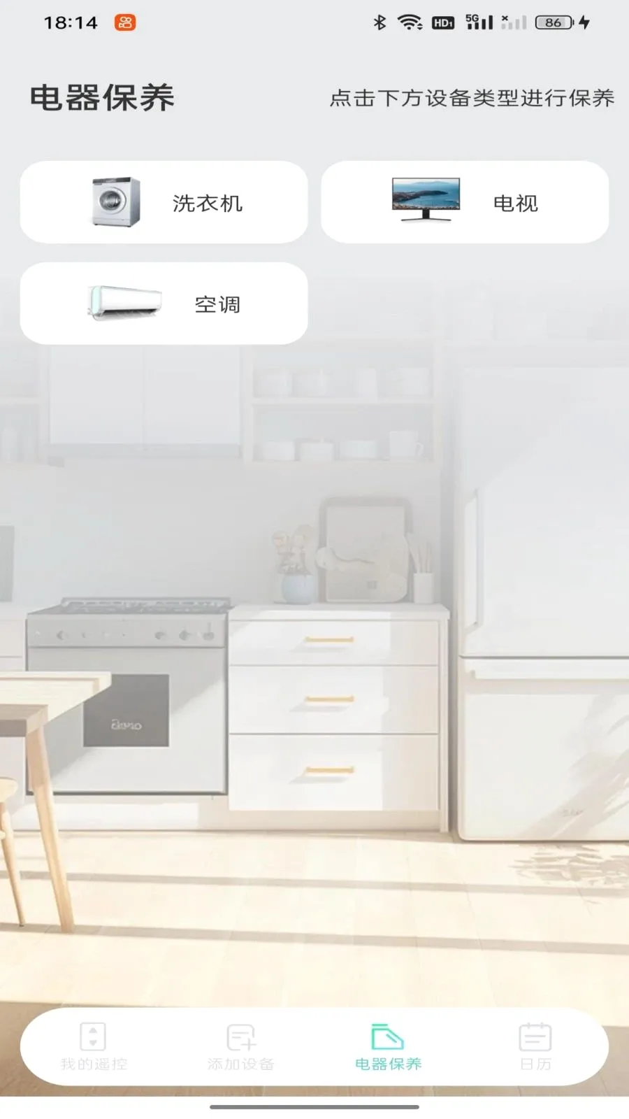 �յ�ң���������2026�ٷ����°汾v1.0.0 ��׿���ͼ